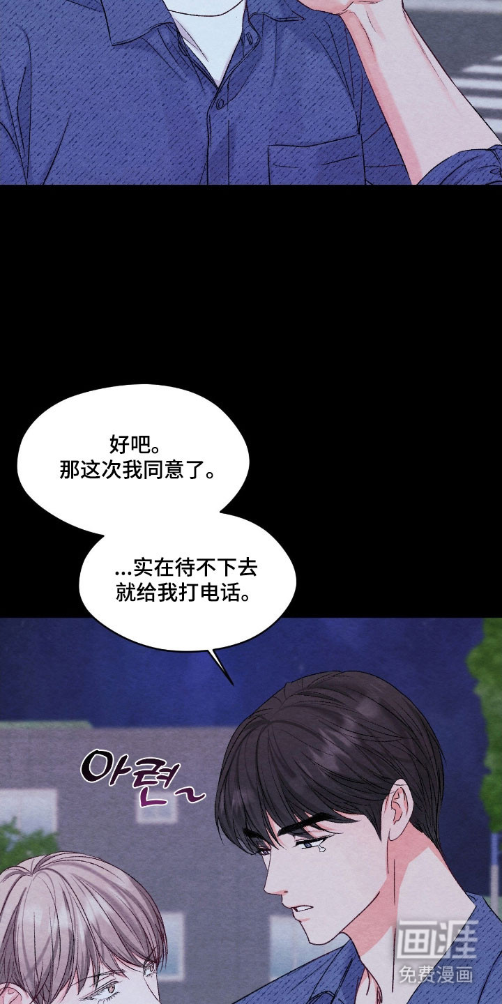 第32话6