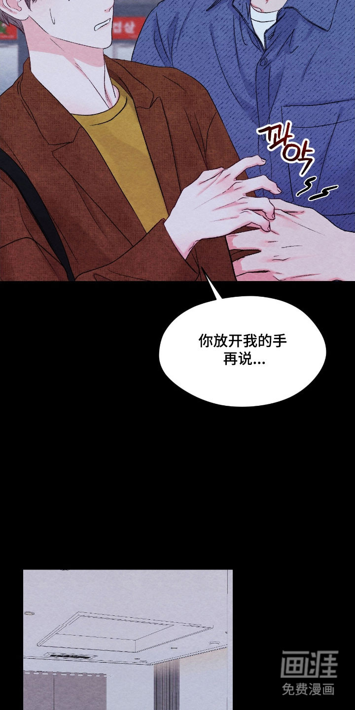 第32话7