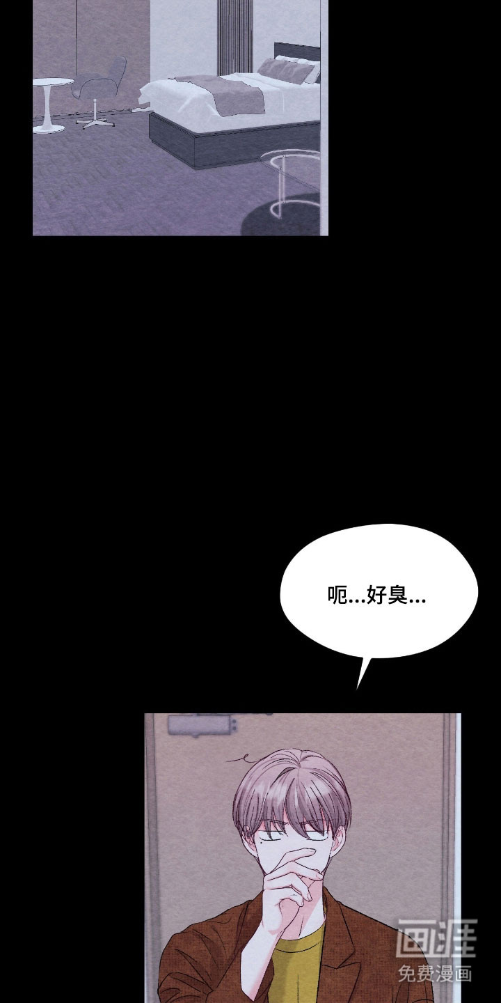 第32话8
