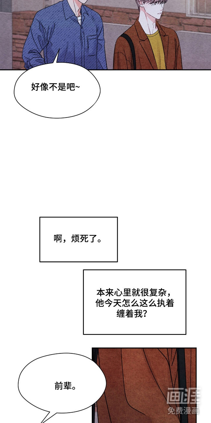 第31话1