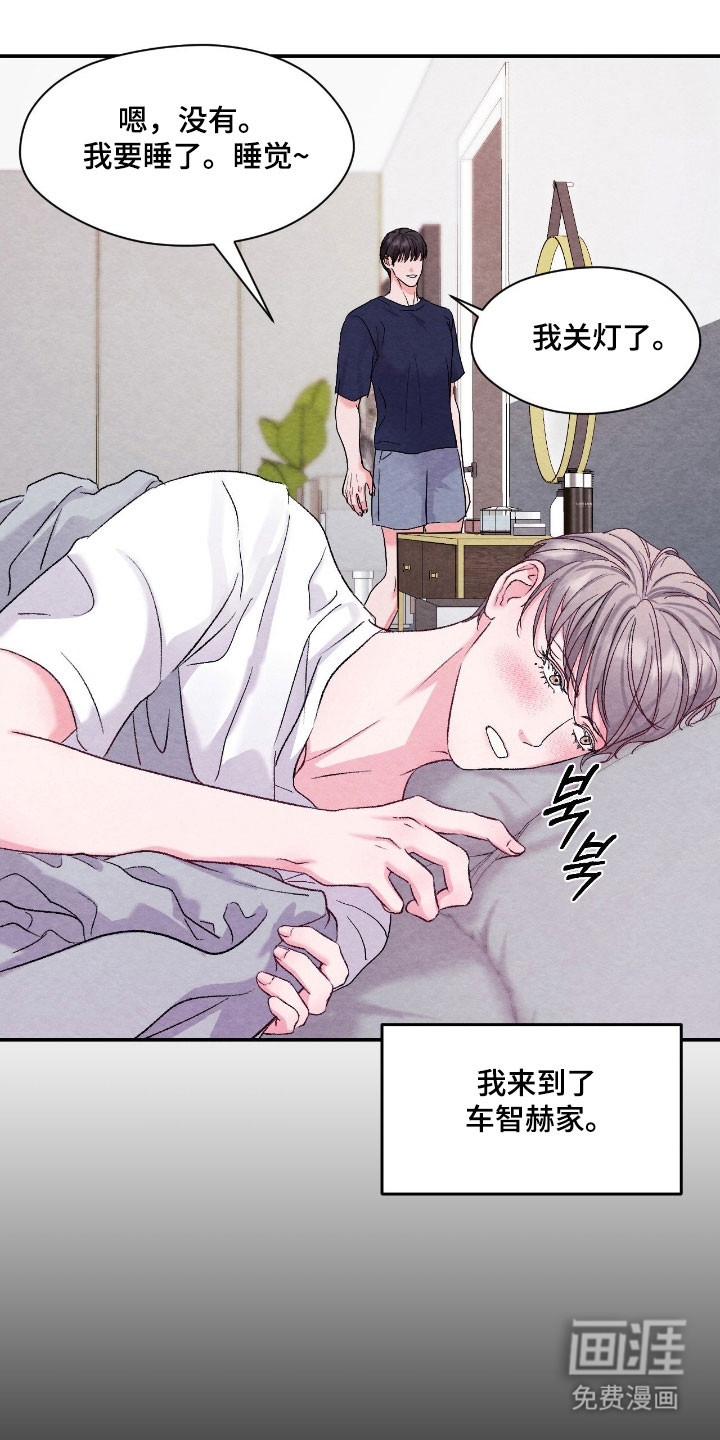 第31话10