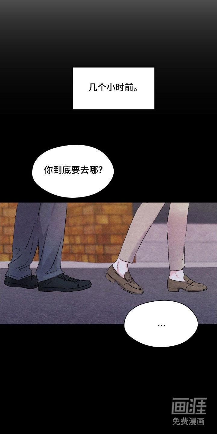 第31话11