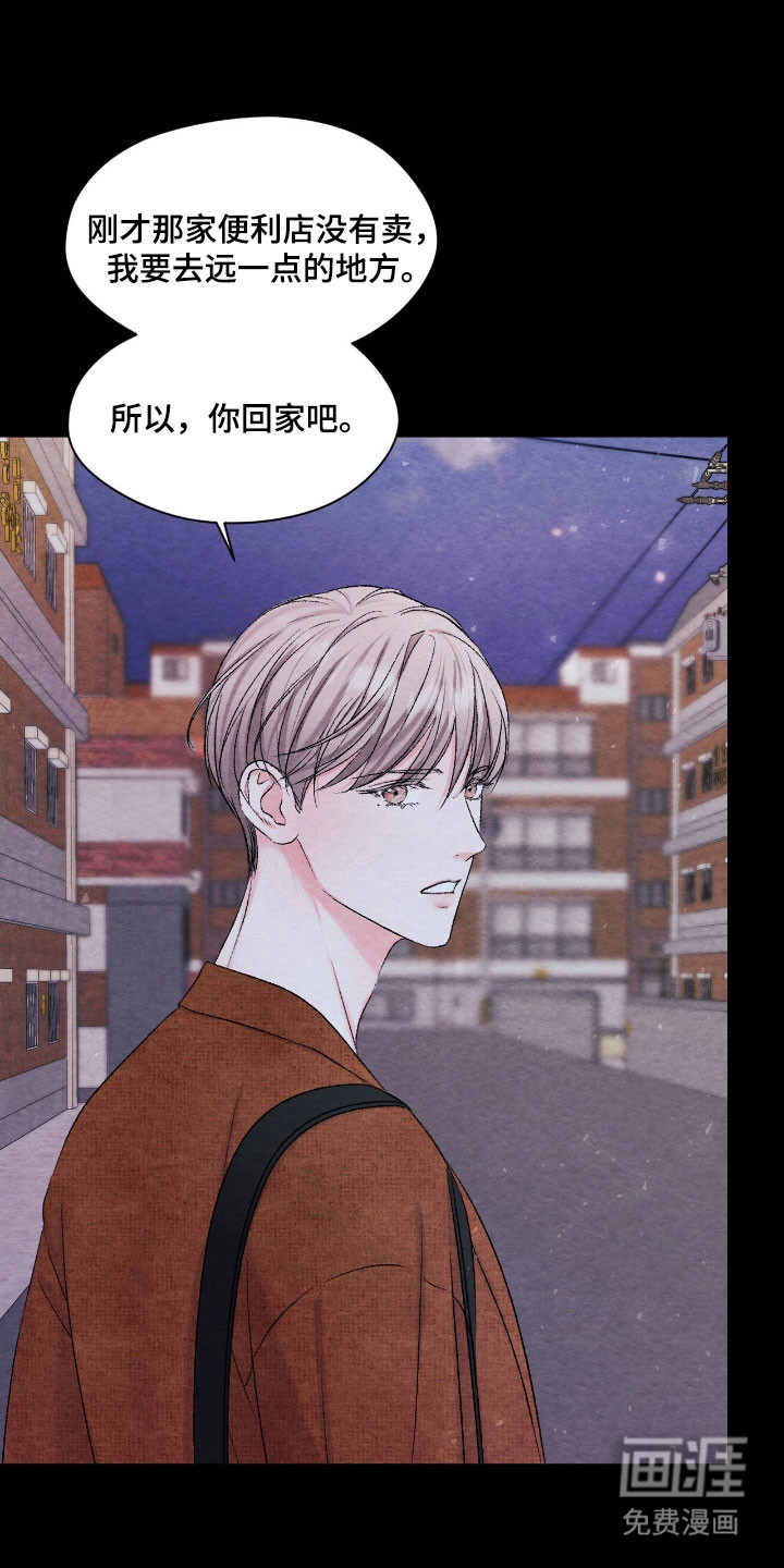 第31话12
