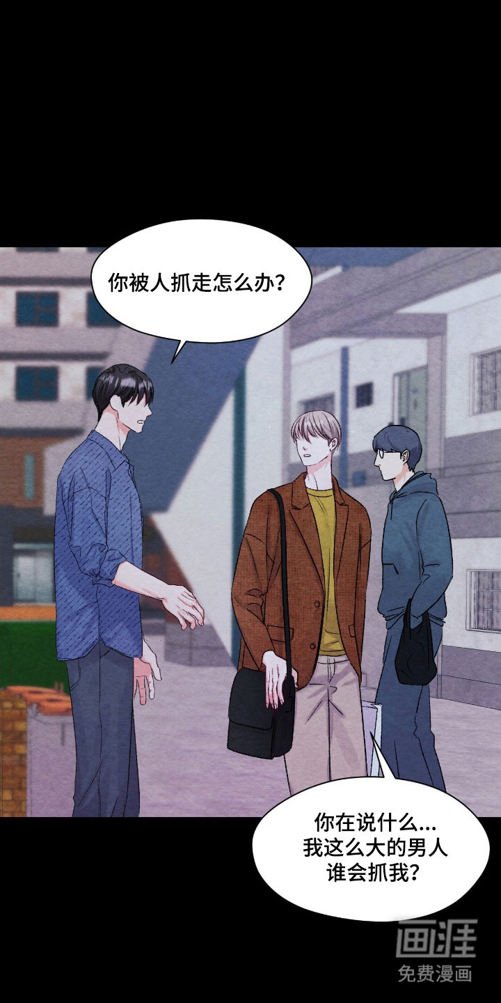第31话13