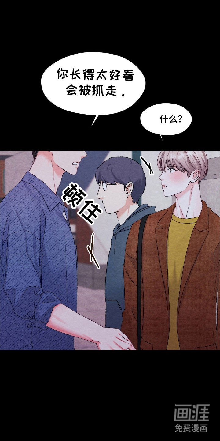 第31话14