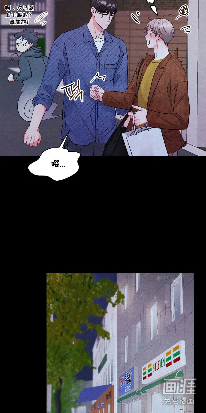第31话16