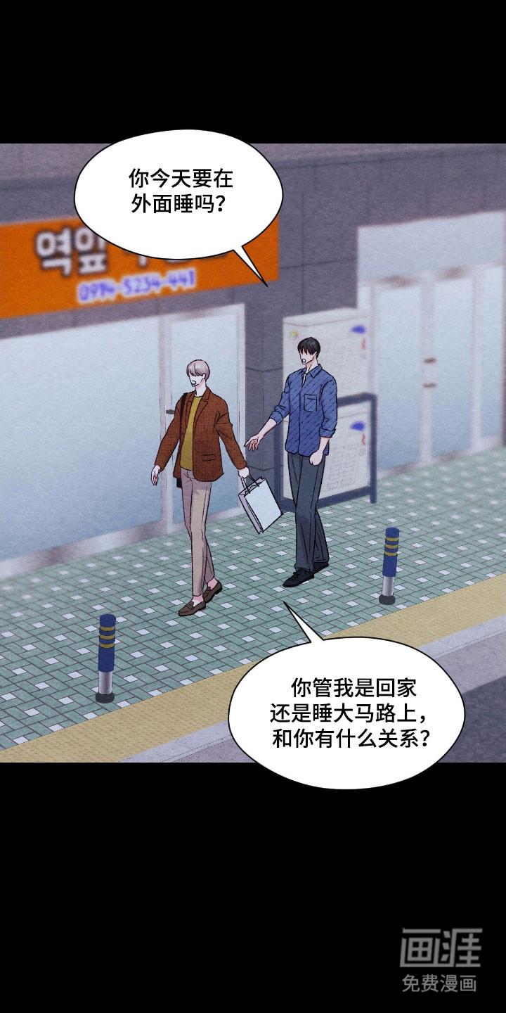 第31话18