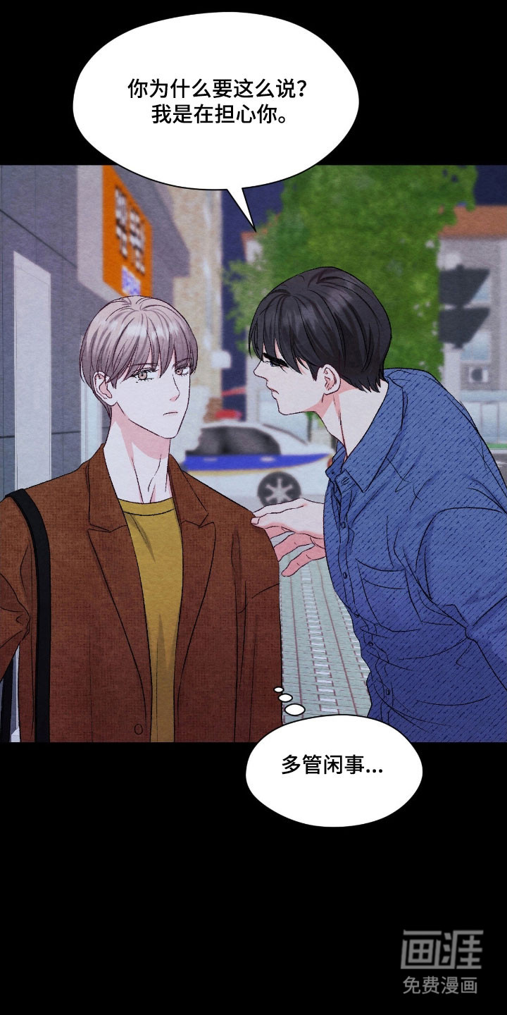 第31话19