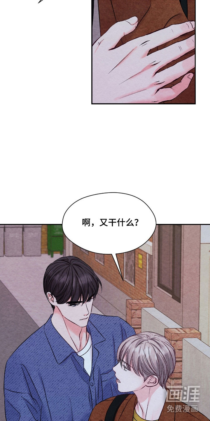 第31话2