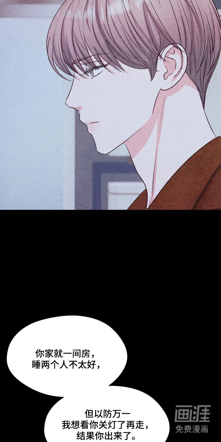 第31话21