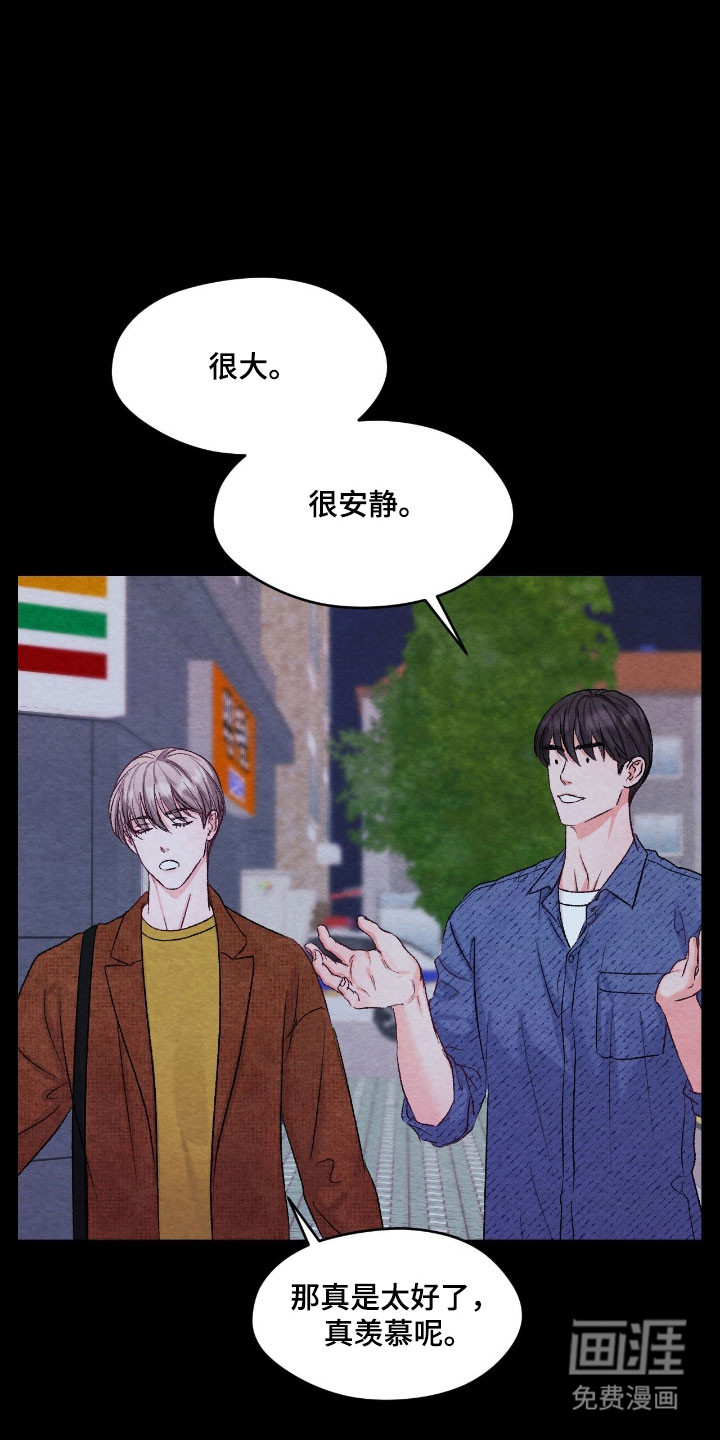 第31话26