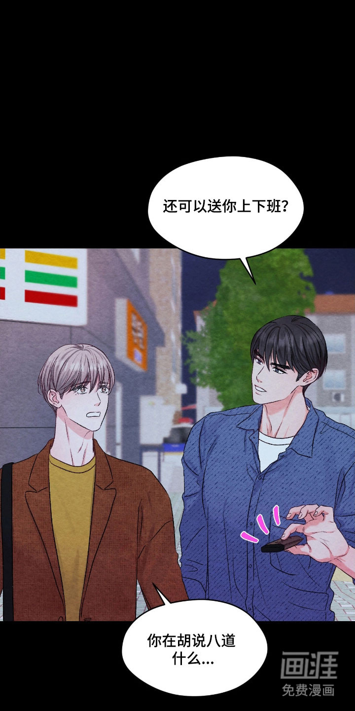第31话27