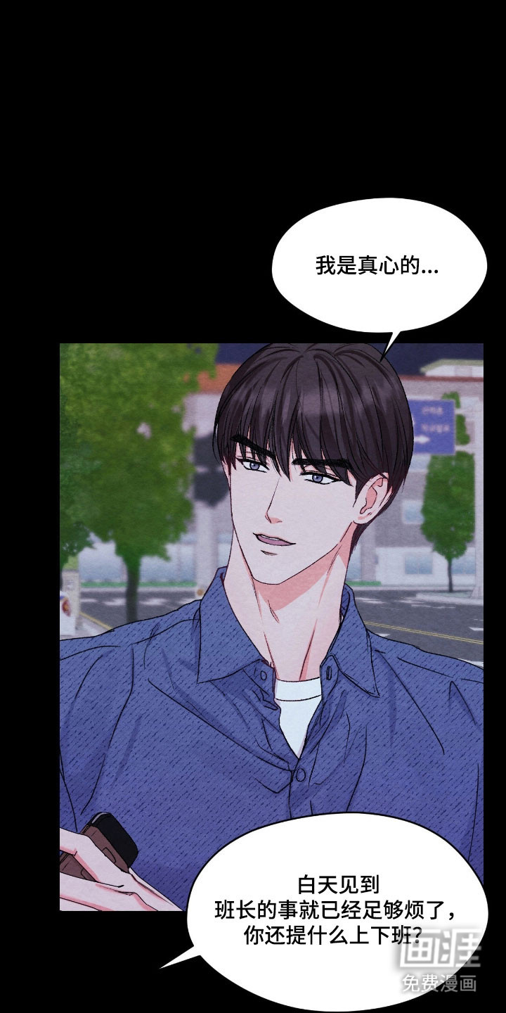 第31话28