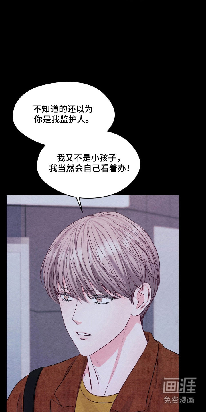 第31话29