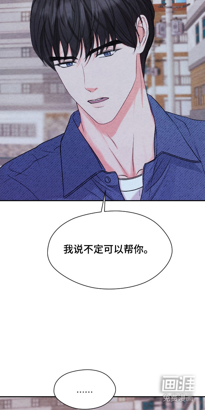 第31话4