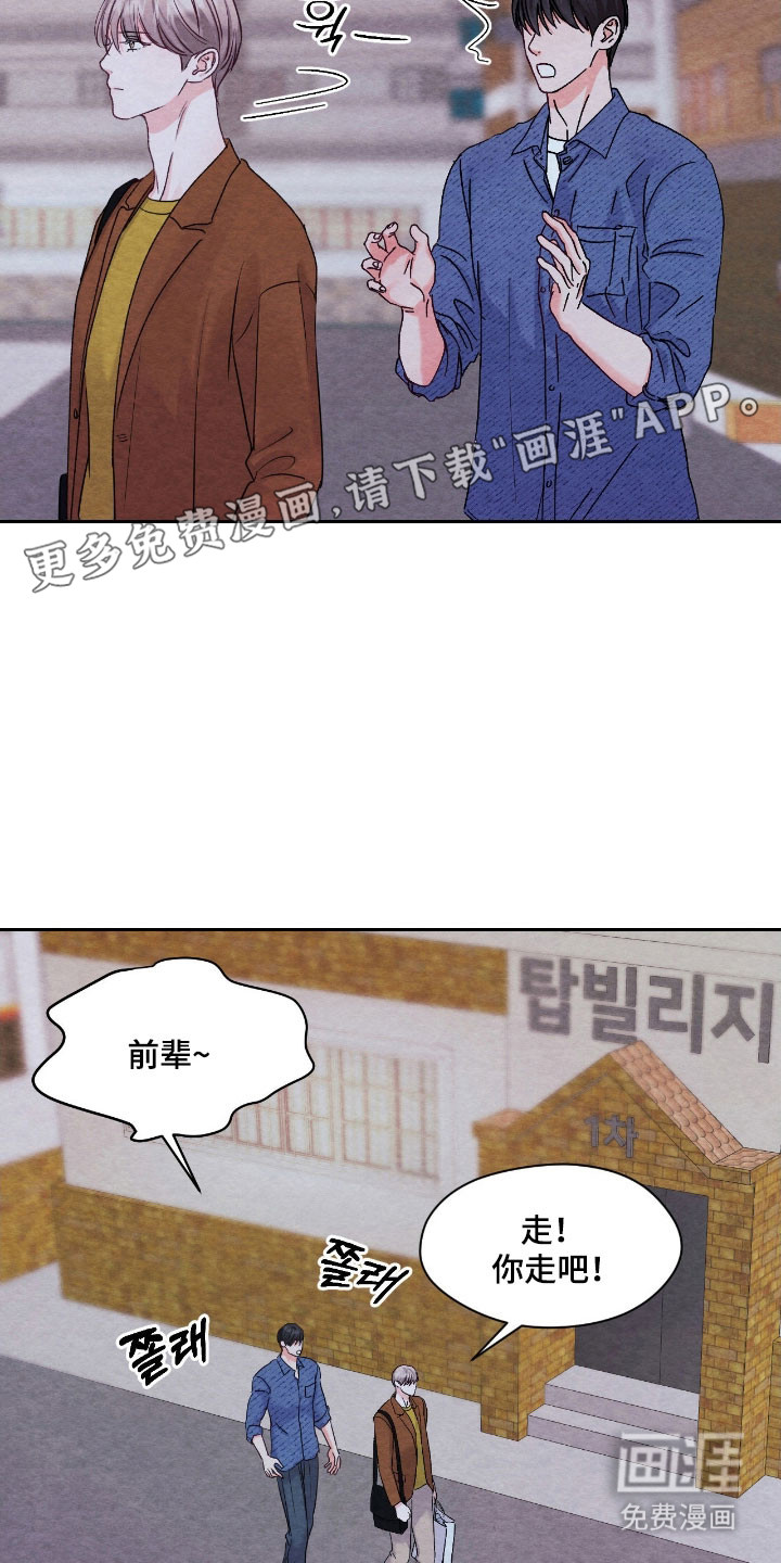 第31话6