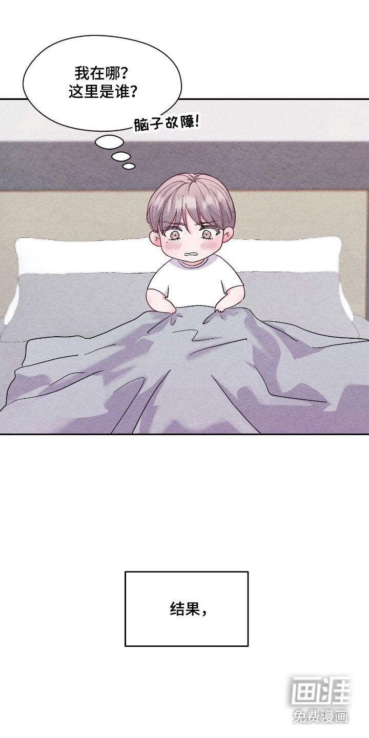 第31话9