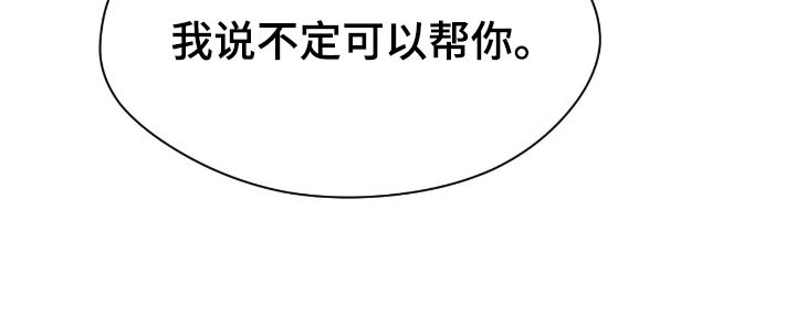 第30话13