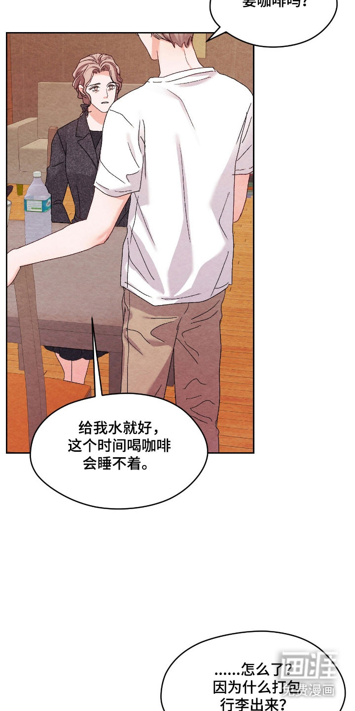 第30话15