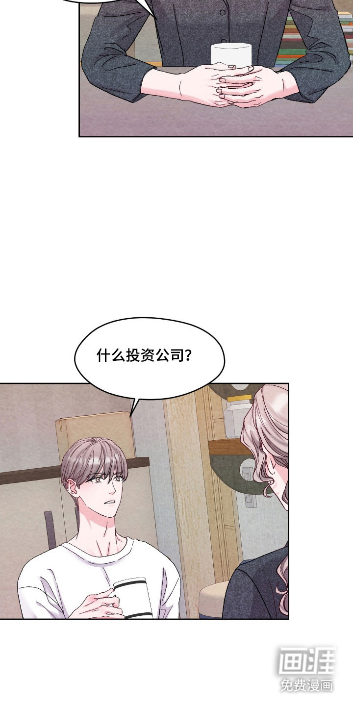 第30话17