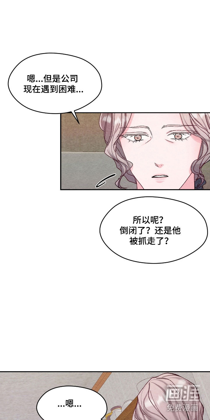 第30话18