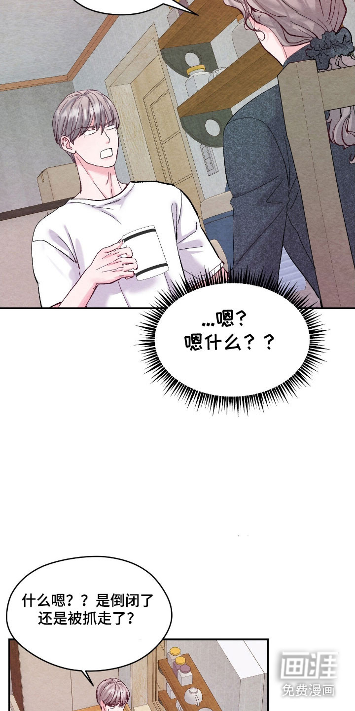 第30话19