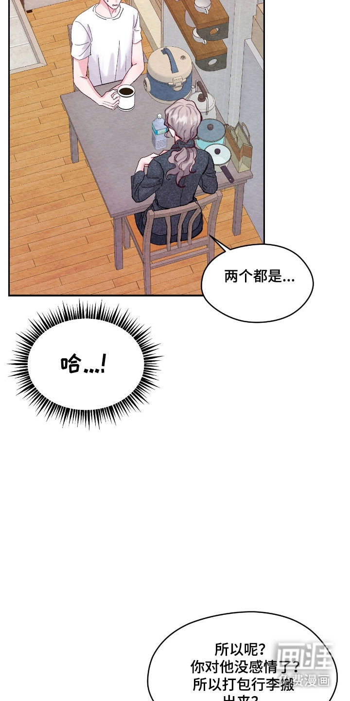 第30话20