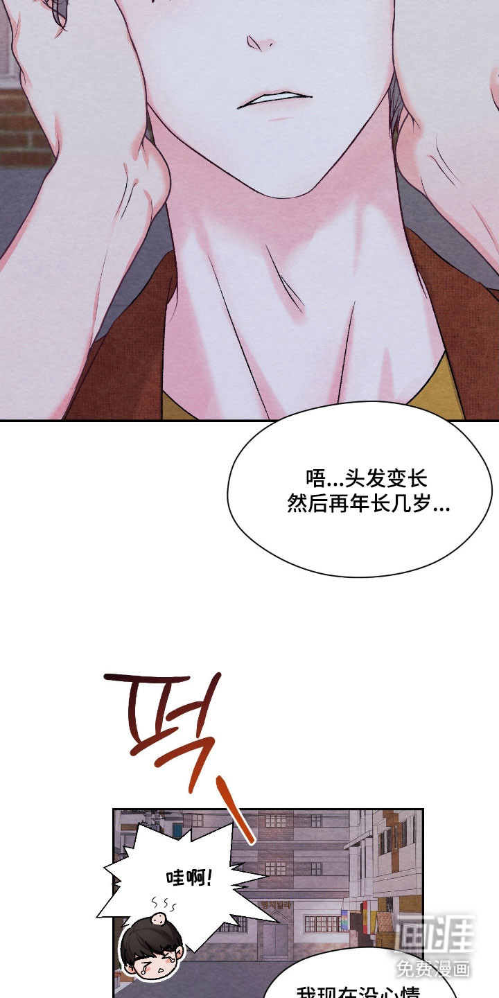 第30话3