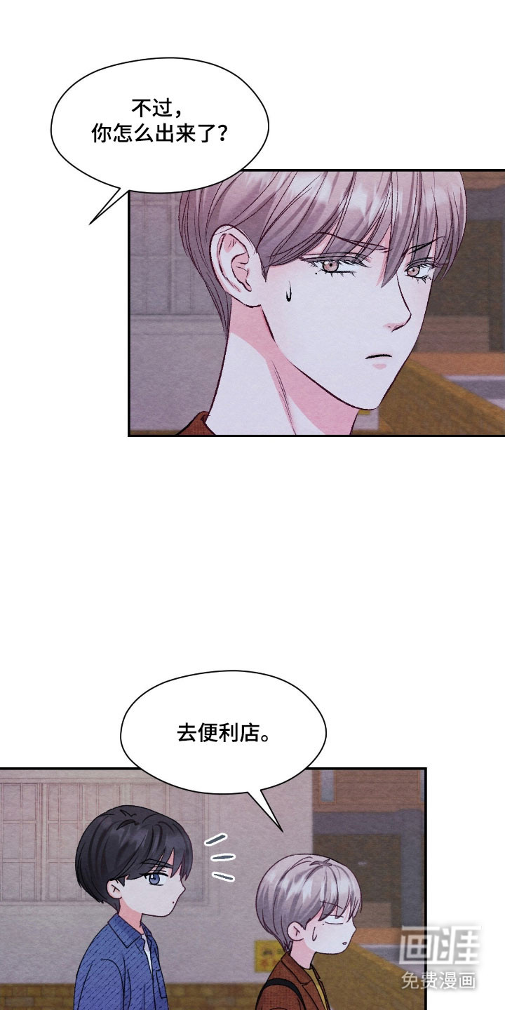第30话6