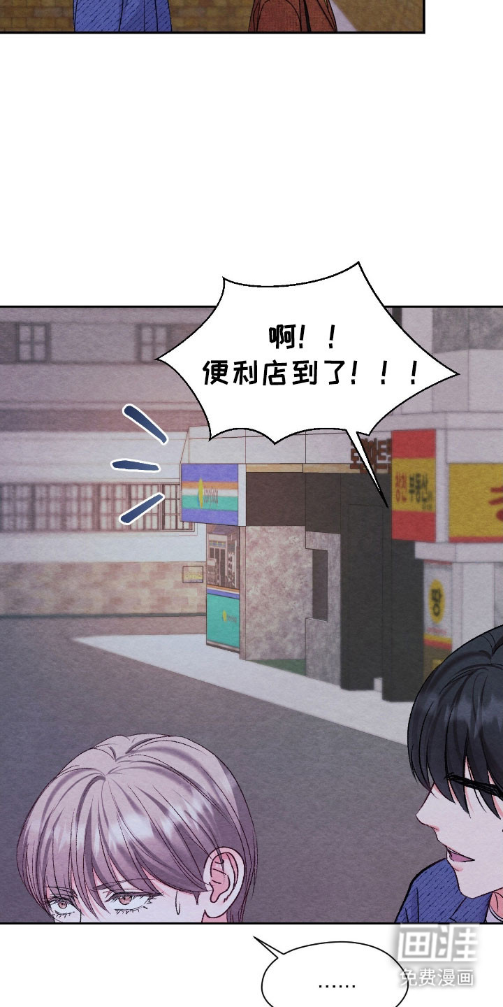 第30话7
