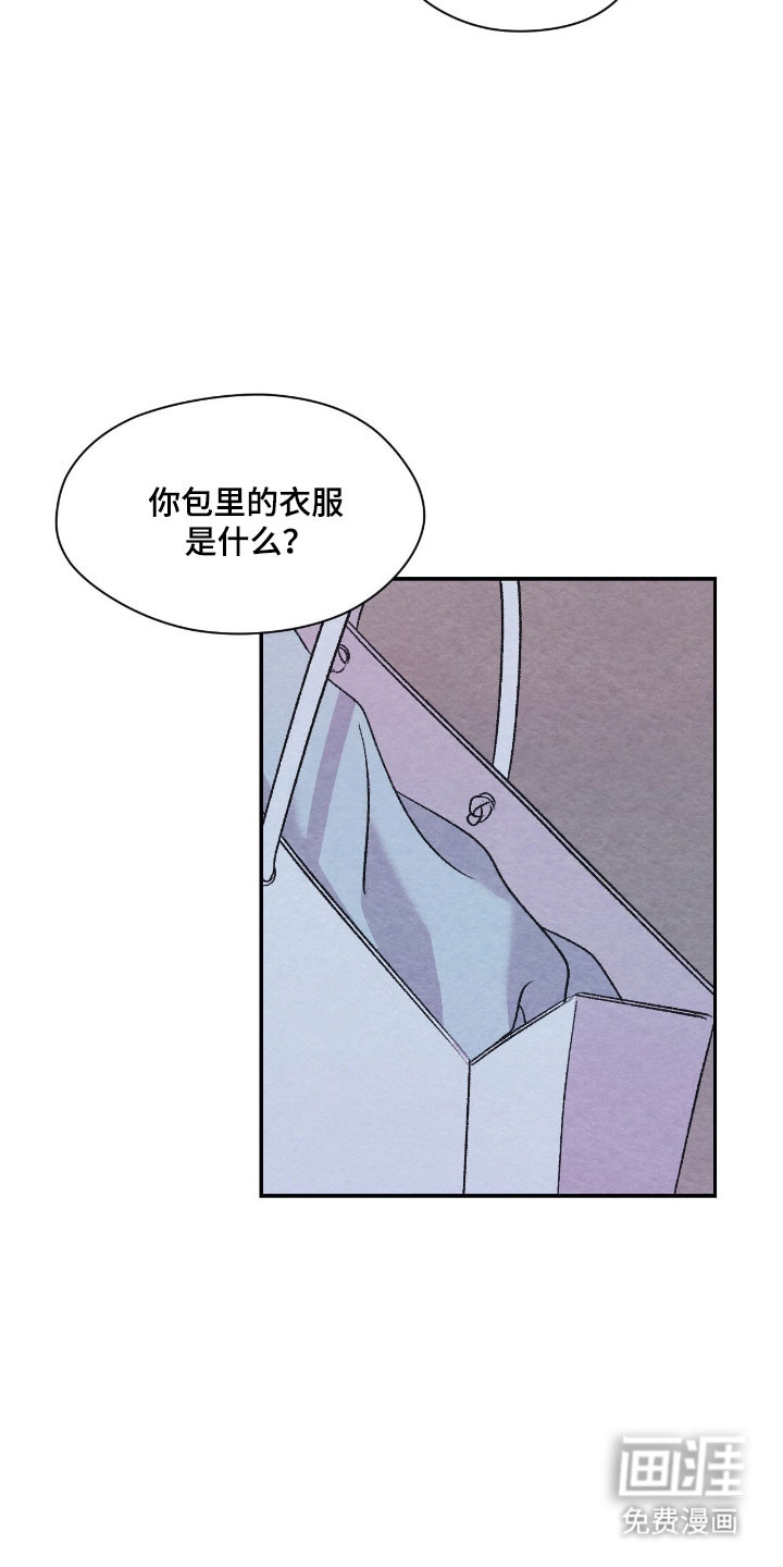 第30话8
