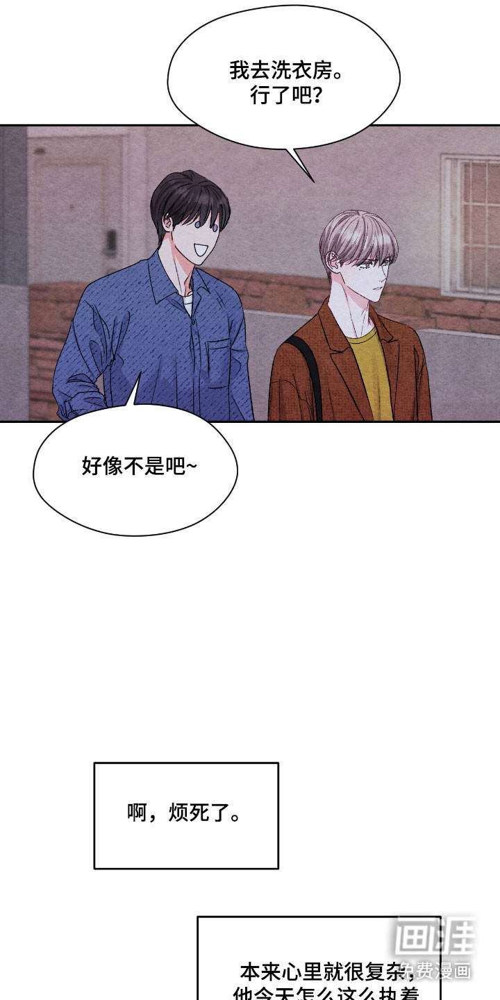第30话9