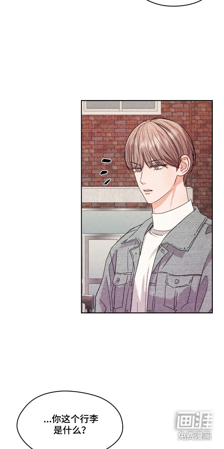 第29话14