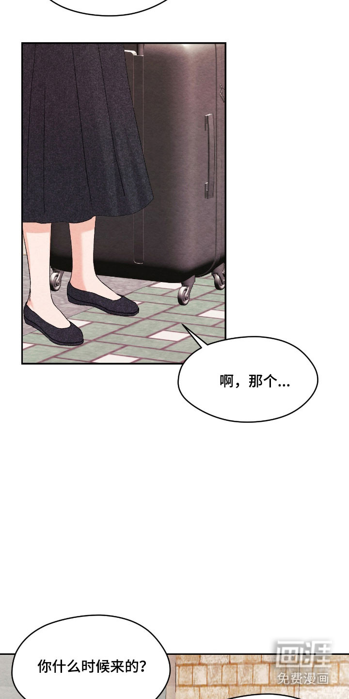 第29话15