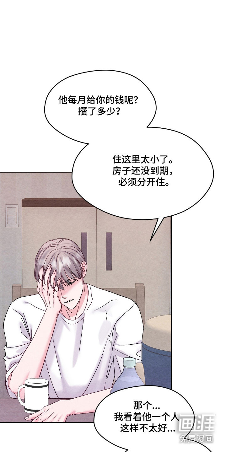 第29话21
