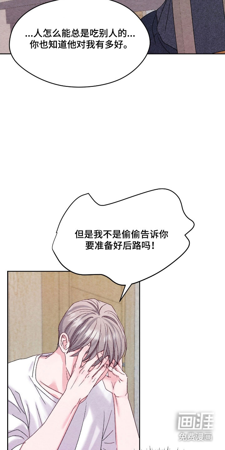 第29话23