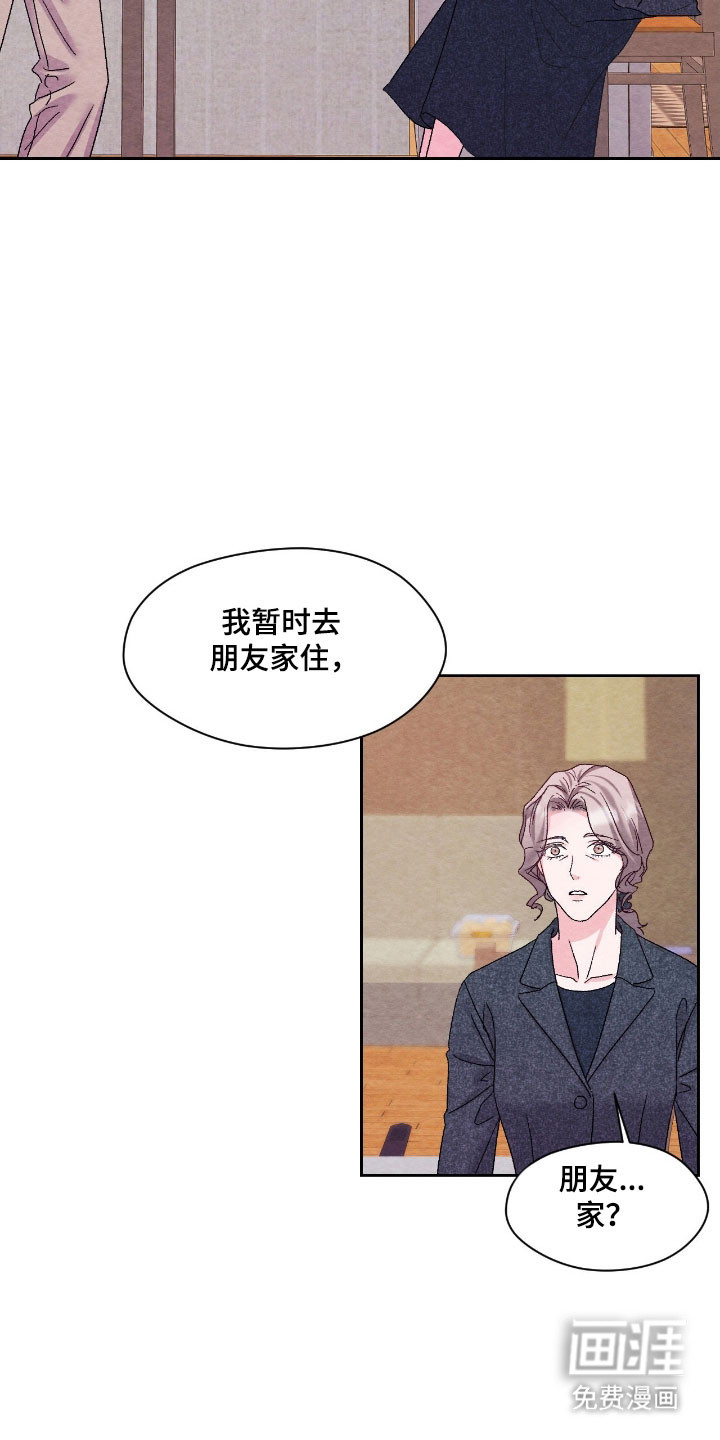 第29话25