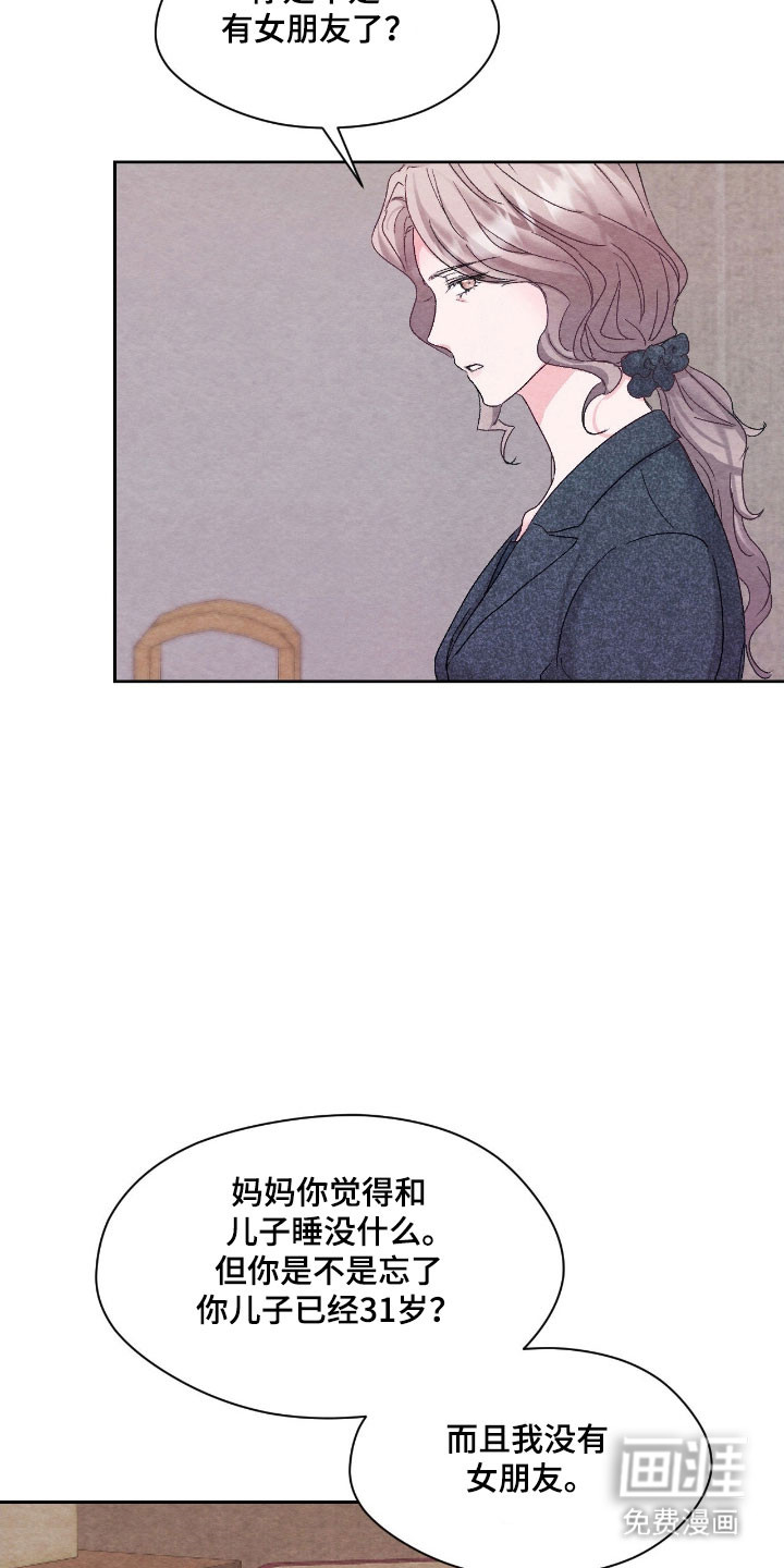 第29话27