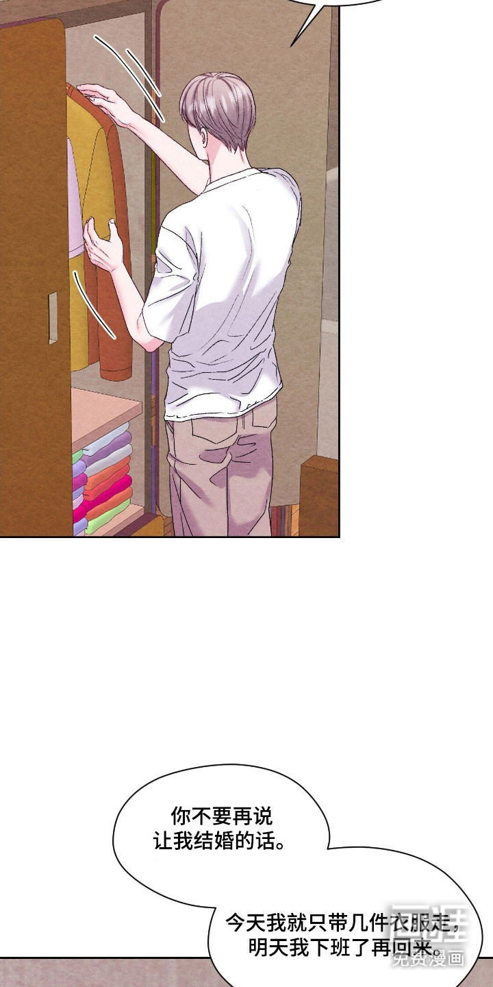 第29话28