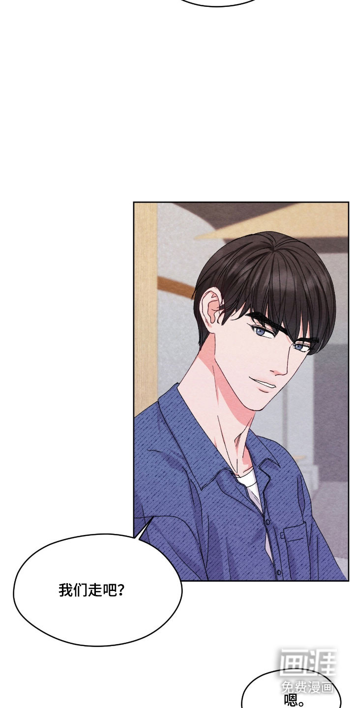 第29话3