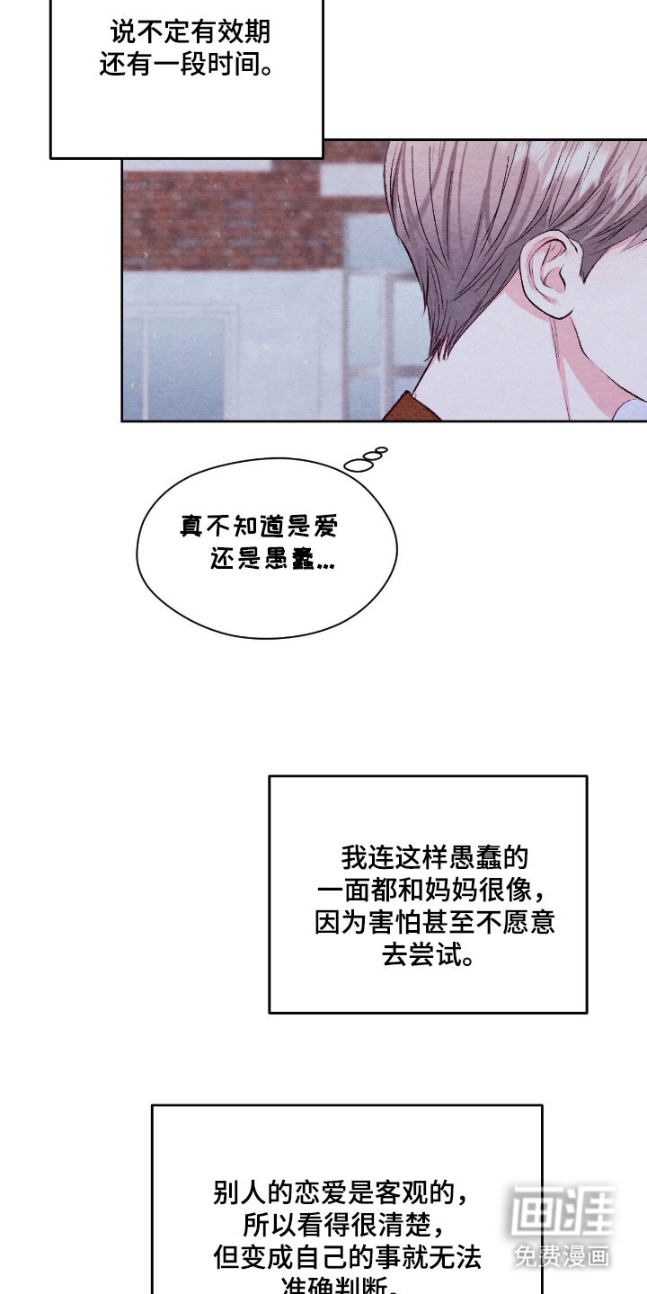 第29话31