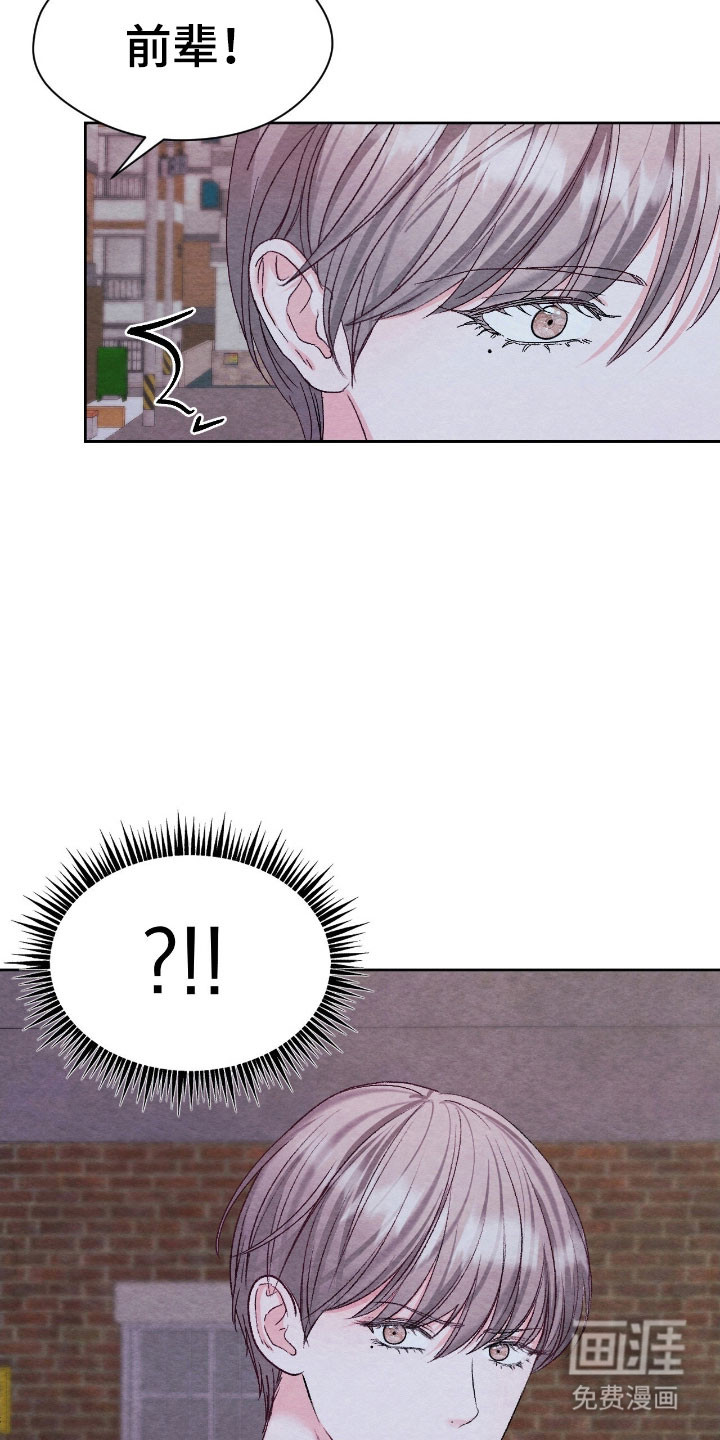 第29话33