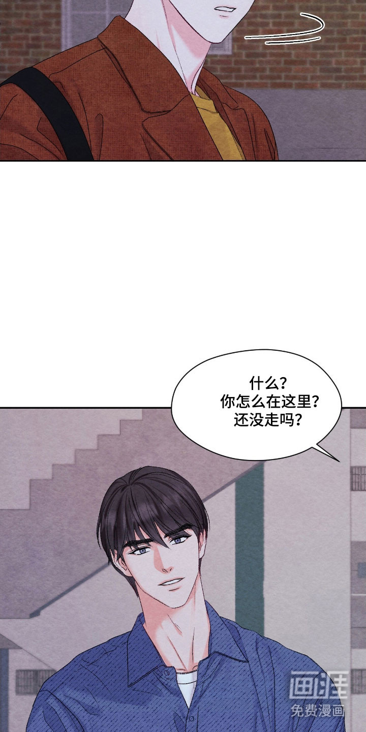第29话34