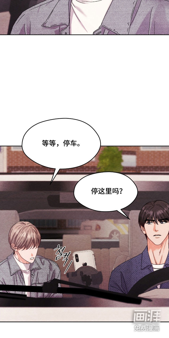 第29话7