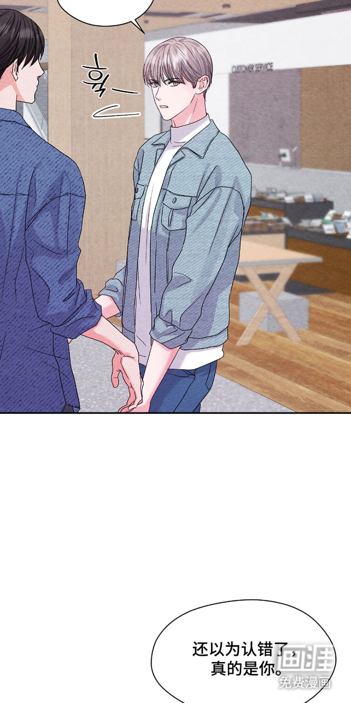 第28话10