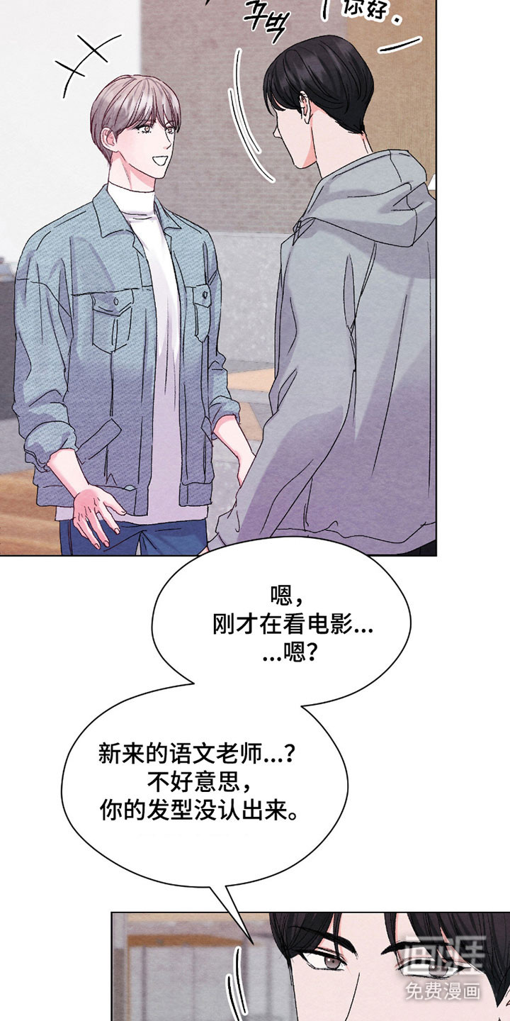 第28话12