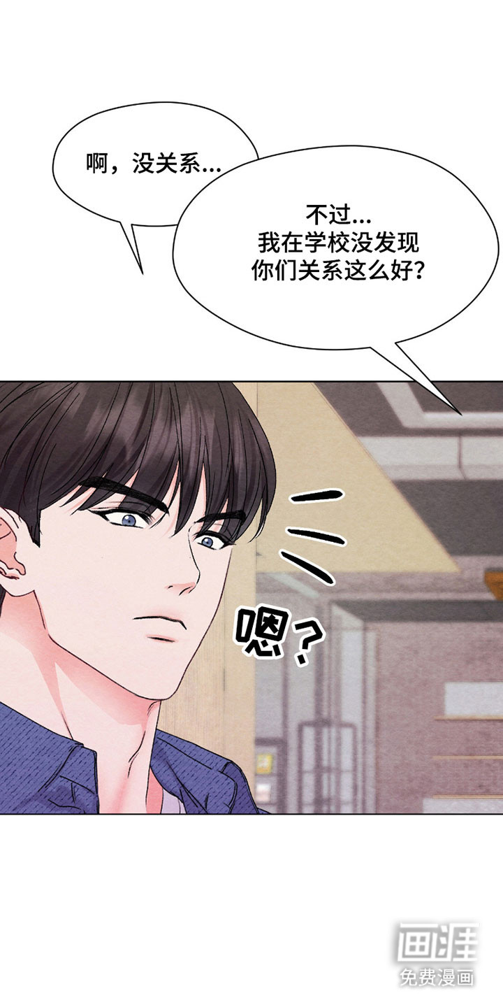第28话14