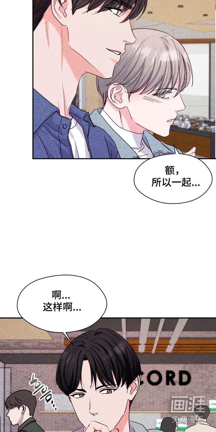 第28话17