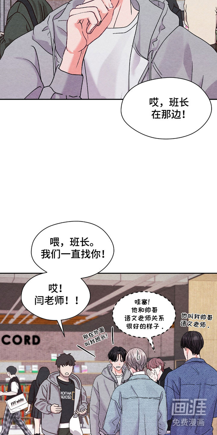 第28话18