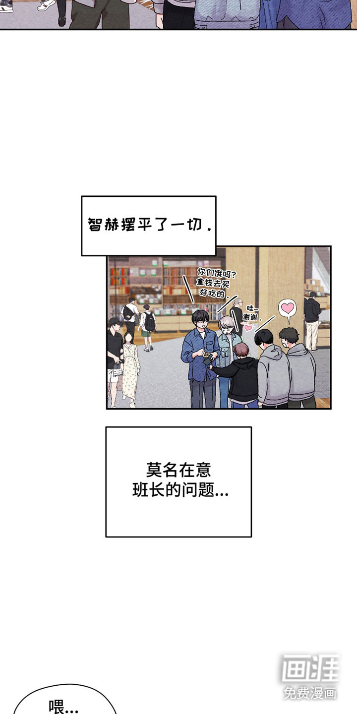 第28话19